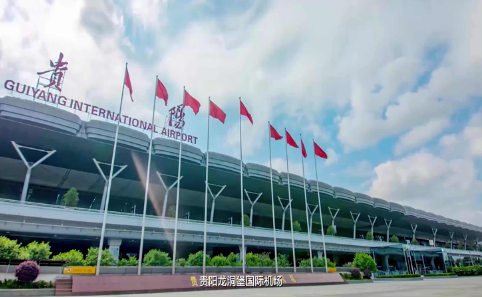 阳泉空运贵阳机场